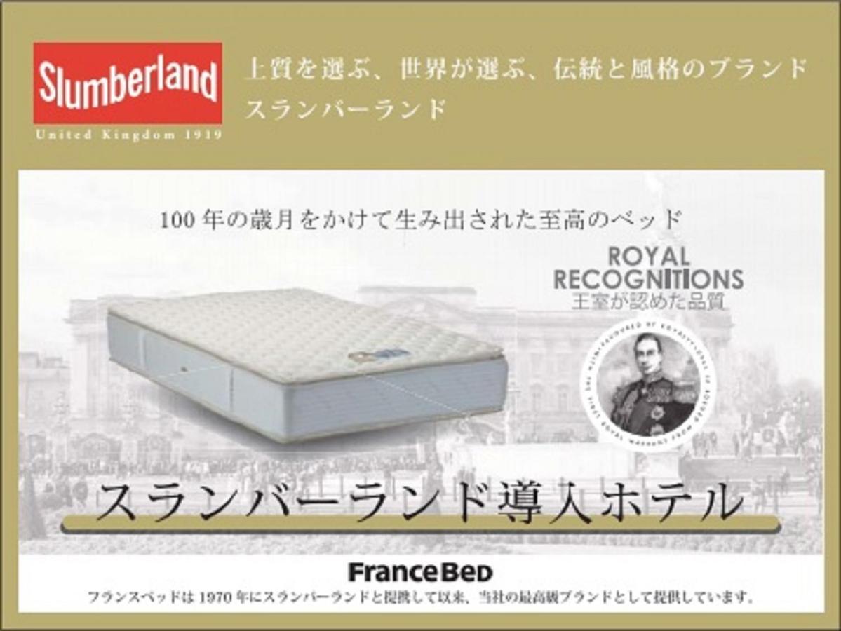 Hotel Livemax Premium Sapporo Odorikoen Exteriér fotografie